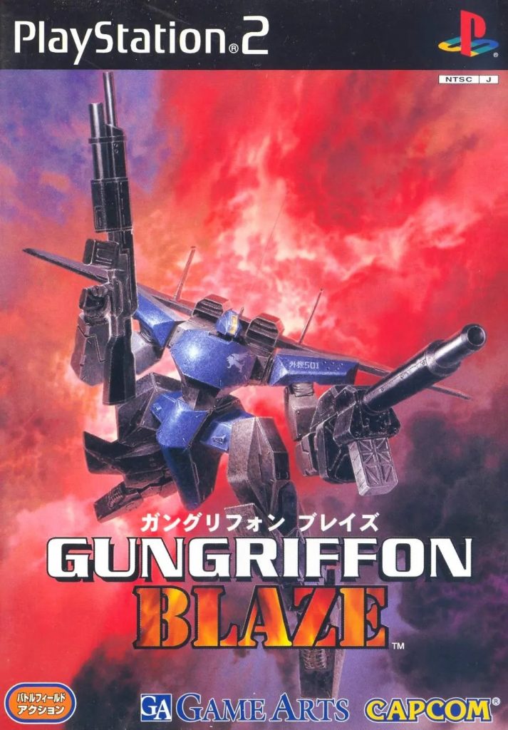 Gungriffon Blaze